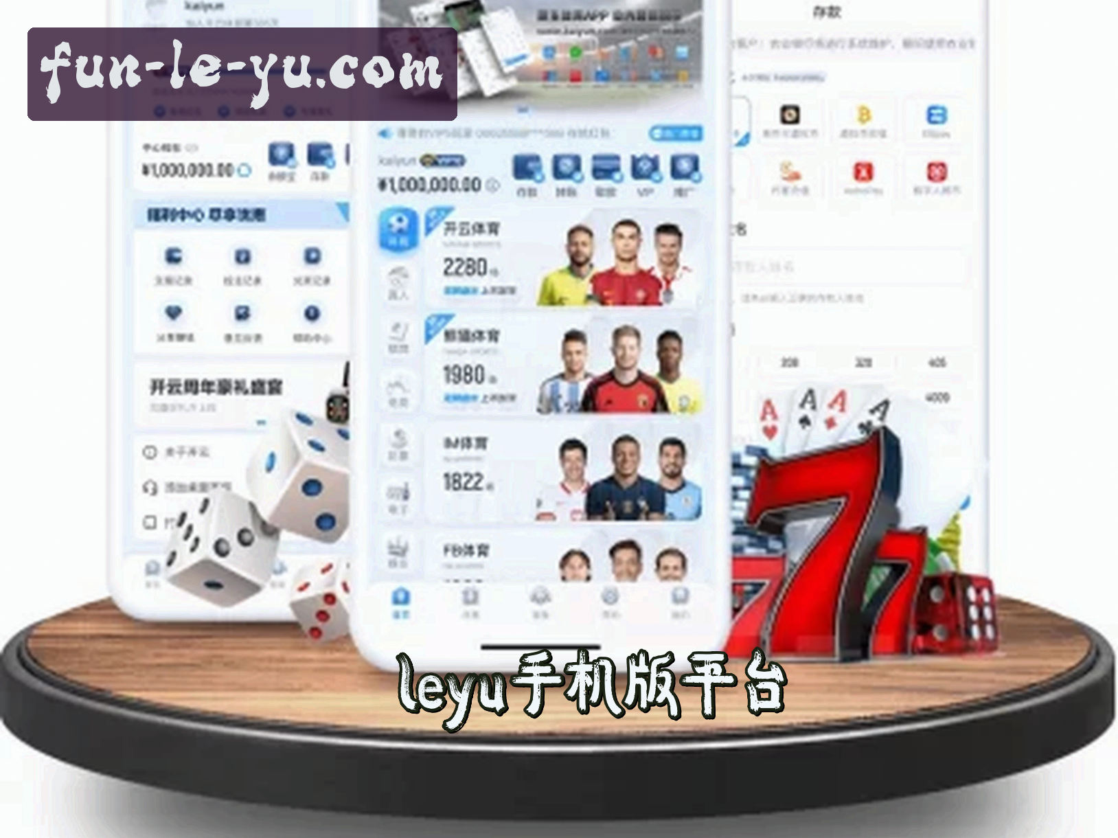 关于我们 - 乐鱼(LEYU)官方网站 - 值得信赖的娱乐品牌